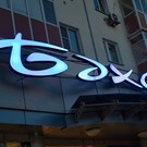 Стало известно, кому продали очередной «Бахетле» в Казани – его оценивали в 420 миллионов
