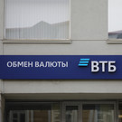 ВТБ отсудил у бельгийского Euroclear Bank 3,4 миллиарда рублей за блокировку активов РФ