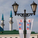 На улице Лево-Булачной в Казани частично ограничат движение транспорта