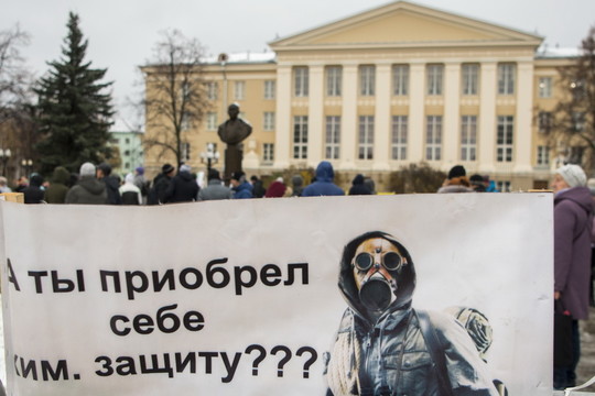 «За чистый воздух»: в Казани прошел митинг против строительства МСЗ