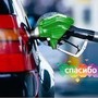 Независимые АЗС заявили, что готовы опустить цены на бензин до 30 рублей за литр