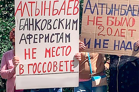 Войны политтехнологов в Челнах: Рафгату Алтынбаеву припомнили рухнувший банк