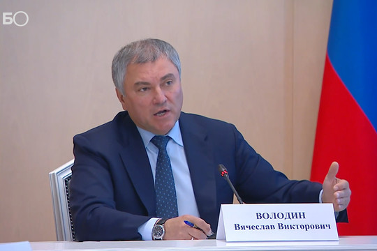 Володин объяснил, почему россиянам не выдают наличные для смягчения последствий пандемии