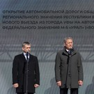 Хабиров открыл Восточный выезд из Уфы – он соединит трассы М5 и М7