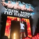 Челнинский боксер Антон Зайцев завоевал титул WBA Asia в тяжелом весе
