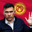 Эксперт: паспорт Кыргызстана – ваш запасной аэродром для бизнеса