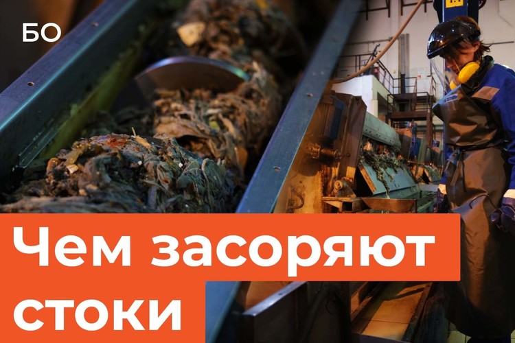 Засор на десятки миллионов. Чем казанцы засоряют канализацию