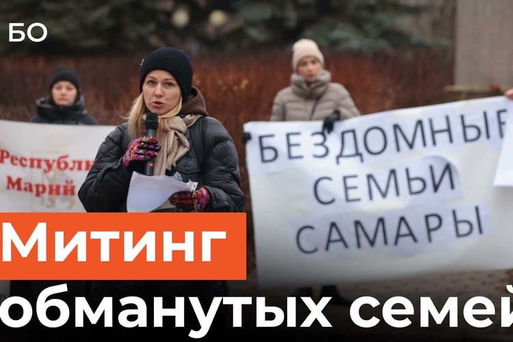 Обманутые ижээсники со всей России вышли на митинг в Казани