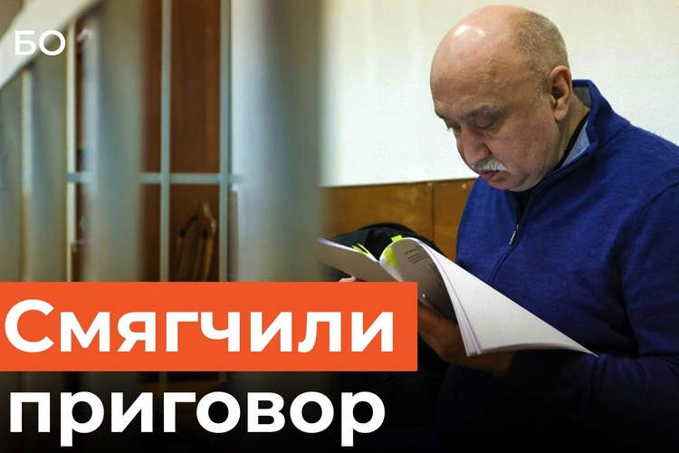 Мосгорсуд смягчил приговор Ильшату Гафурову – срок снизили до 18 лет