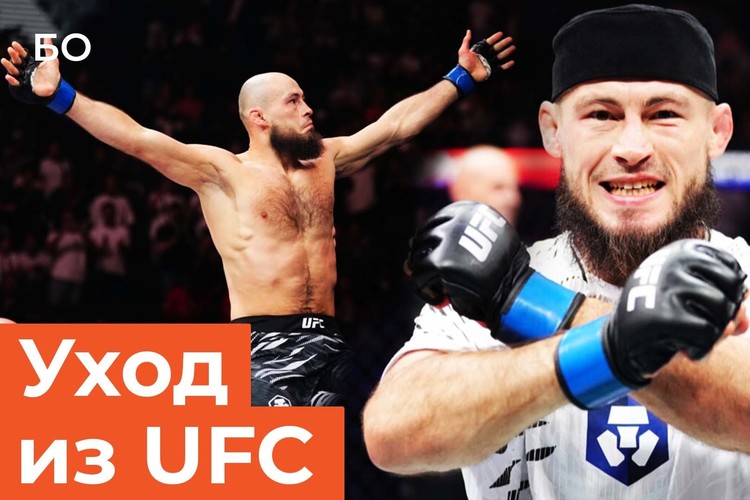 Первый татарин в истории UFC Ринат Фахретдинов ушел из лиги. В чем причина?