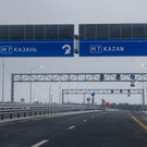 На трассе М12 оценили качество связи