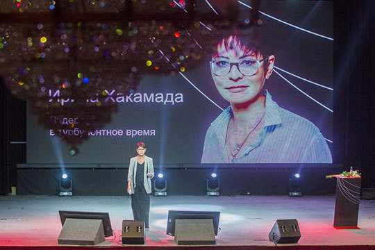Ирина Хакамада: «Я получаю не просто доход. Я получаю кайф!»
