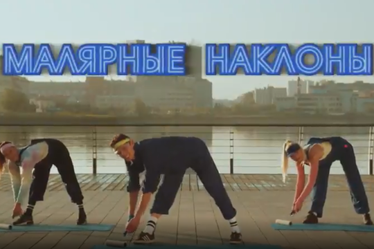 Посол WorldSkills 2019 Александр Гудков сделал рабочую зарядку на берегу озера Кабан