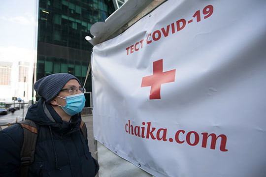 Режим самоизоляции в Москве продлен до 13 мая