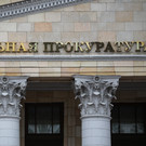 Генпрокуратура России признала нежелательной деятельность Greenpeace*
