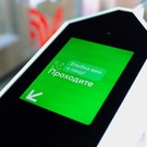 В казанском метро установили оборудование для системы Face Pay