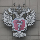 В России зарегистрировали первый в мире препарат для лечения болезни Бехтерева