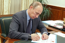 Путин уволил более 10 генералов СКР, МВД и МЧС. Среди них обвиняемый в мошенничестве генерал МВД Мельников