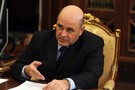 Forbes рассказал об антикризисном пакете правительства РФ на 1 трлн рублей