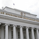 КФУ представил свой рейтинг вузов: Казанский федеральный уступает лишь МГУ, КНИТУ на 81-м месте, а Иннополис – на 209-м