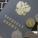 Источник: в Татарстане с 1 июля в среднем на 20% подняли зарплаты муниципальным служащим