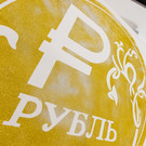 ЦБ намерен дать зарубежным банкам доступ к цифровому рублю