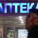 Правительство России разрешило выпускать аналог «Оземпика» третьей компании