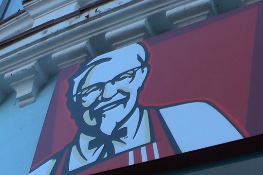 Роспотребнадзор опечатал KFC на Баумана