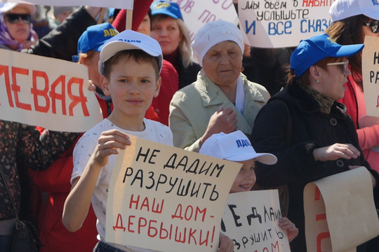 Митинг противников строительства дорог в Дербышках собрал более 1 тыс. человек