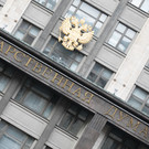 Госдума приняла законопроект о QR-кодах в общественных местах в первом чтении 