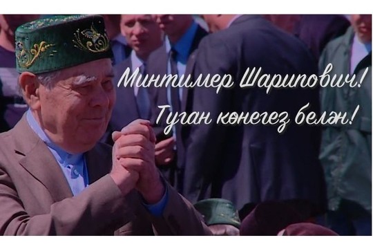 Минниханов поздравил Шаймиева с днем рождения видеороликом