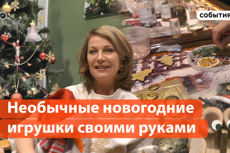 Необычные новогодние украшения своими руками