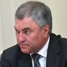 Володин: поставки Украине боеприпасов с обедненным ураном спровоцируют трагедию мирового масштаба