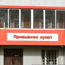 Минниханов утвердил состав призывных комиссий Татарстана