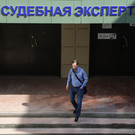 Расписку о долге супруги ректора КНИТУ-КАИ Алибаева в 21 миллион рублей направят на экспертизу
