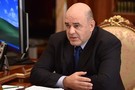 Мишустин озвучил новые меры поддержки экономики