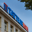 Выручка «Таттелекома» за полугодие впервые превысила 5 миллиардов рублей