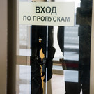 В локациях саммита БРИКС в Казани и частично в аэропорту введут особый режим – доступ будет открыт только по пропускам ФСО 