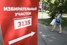 Явка на выборах президента Беларуси превысила 73%