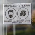 В Роспотребнадзоре назвали главных переносчиков новых штаммов коронавируса