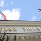 ЦБ продал банк «Открытие»