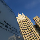 Россия закрывает генконсульство Финляндии в Петербурге