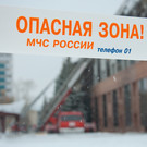 В Татарстане с начала года увеличилось количество погибших на пожарах