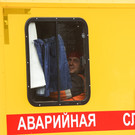 В Бугульме произошло аварийное отключение отопления
