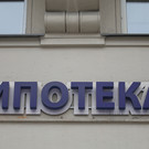 В России появится арктическая ипотека