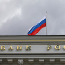 Минэкономразвития прорабатывает льготы для бизнеса из-за резкого роста ключевой ставки