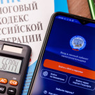 Власти разрешат налоговую амортизацию вместе с вычетом на инвестиции