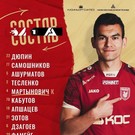 Лисакович попал в запас «Рубина» в матче против «Акрона»