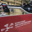На КВЗ выявили поддельные детали при производстве Ми-8 и «Ансат» – возбуждено дело