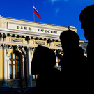 ЦБ опасается увеличения разрыва между ростом доходов и производительности труда